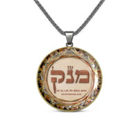 Thumbnail for Responsibility Generator Energy Necklace #66 72 Names Of God